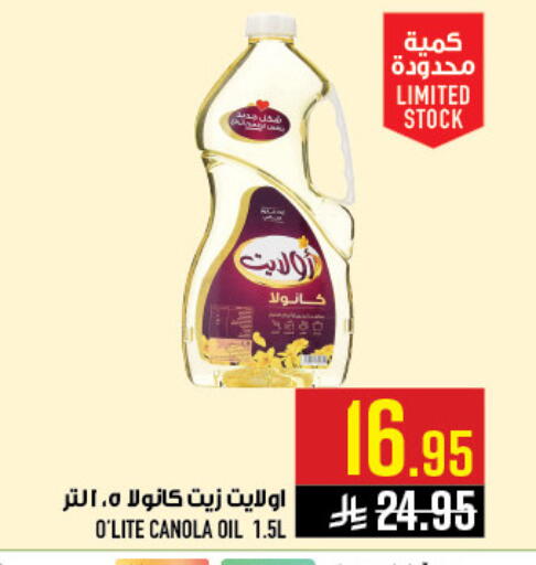 available at أبراج هايبر ماركت in مملكة العربية السعودية, السعودية, سعودية - مكة المكرمة