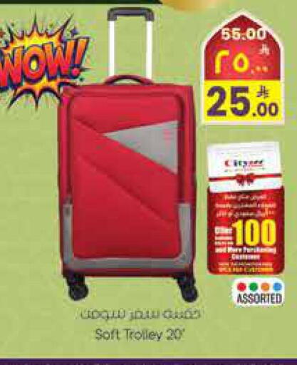 available at City Flower in KSA, Saudi Arabia, Saudi - Jubail