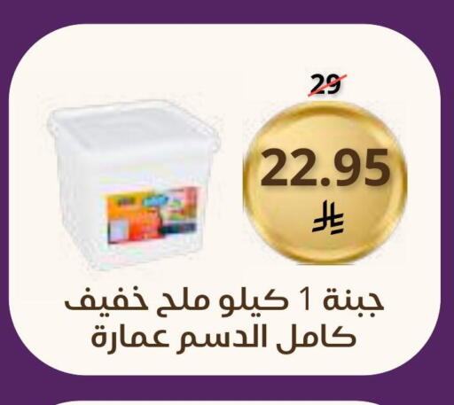 available at Saudi Market in KSA, Saudi Arabia, Saudi - Mecca