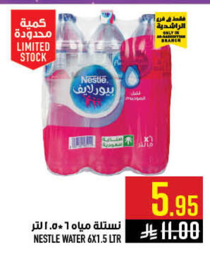 available at أبراج هايبر ماركت in مملكة العربية السعودية, السعودية, سعودية - مكة المكرمة