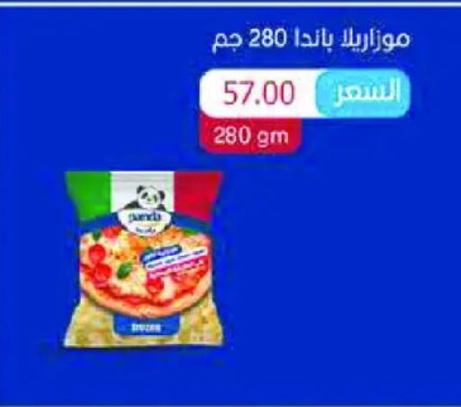 available at رويال هاوس in Egypt - القاهرة