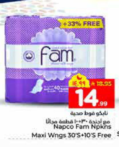 available at هايبر الوفاء in مملكة العربية السعودية, السعودية, سعودية - الخرج