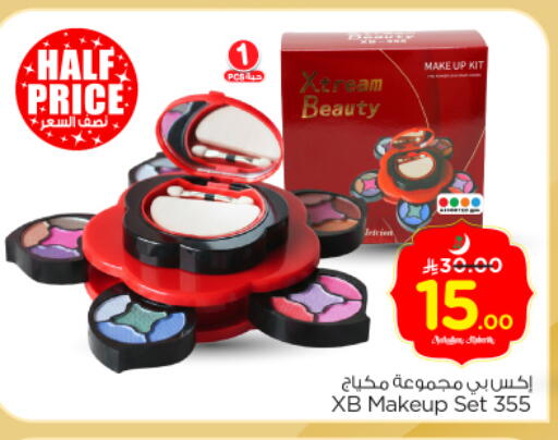 available at Nesto in KSA, Saudi Arabia, Saudi - Riyadh