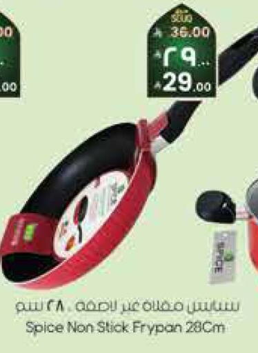 available at City Flower in KSA, Saudi Arabia, Saudi - Riyadh