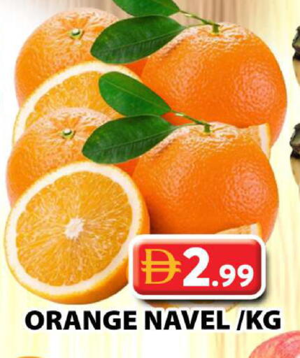 Orange available at Grand Hyper Market in UAE - Dubai