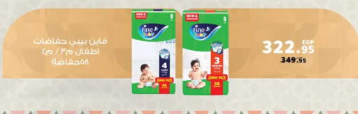 available at بنده in Egypt - القاهرة