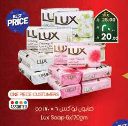 available at City Flower in KSA, Saudi Arabia, Saudi - Riyadh