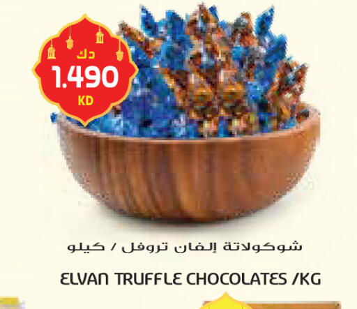 available at Grand Costo in Kuwait - Ahmadi Governorate