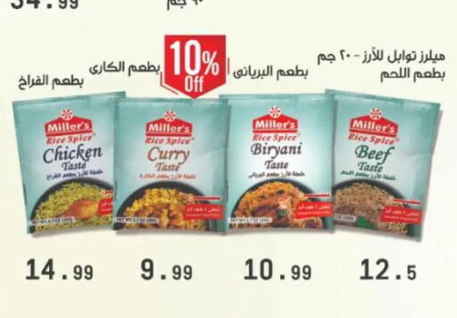 available at مارت فيل in Egypt - القاهرة