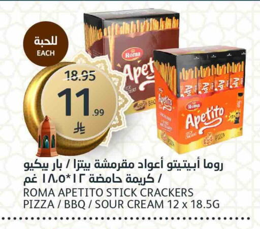 available at AlJazera Shopping Center in KSA, Saudi Arabia, Saudi - Riyadh