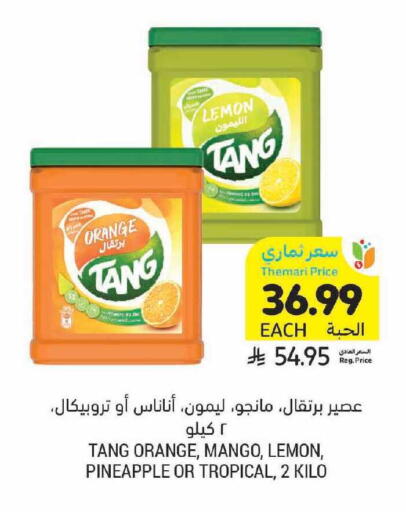 Orange Lemon Mango Pineapple available at Tamimi Market in KSA, Saudi Arabia, Saudi - Jeddah
