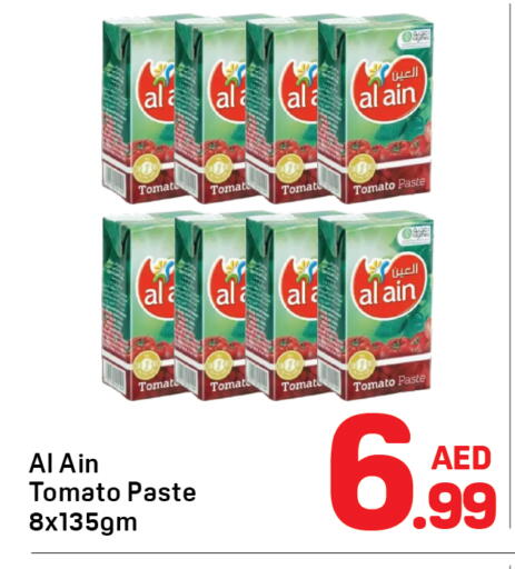 Tomato available at Day to Day Department Store in UAE - Sharjah / Ajman