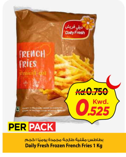 available at Mark & Save in Kuwait - Kuwait City