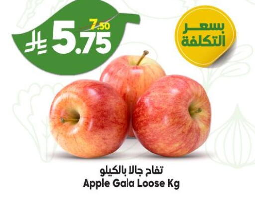 Apple available at Dukan in KSA, Saudi Arabia, Saudi - Jeddah