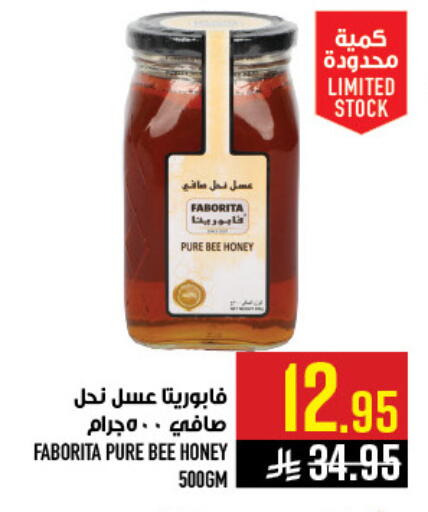 available at Abraj Hypermarket in KSA, Saudi Arabia, Saudi - Mecca