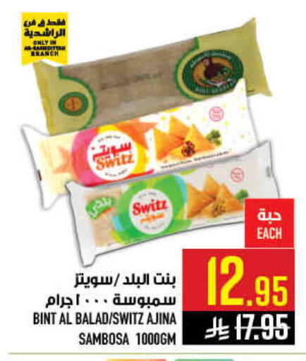 available at Abraj Hypermarket in KSA, Saudi Arabia, Saudi - Mecca