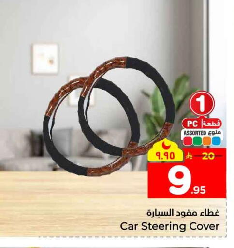 available at Hyper Al Wafa in KSA, Saudi Arabia, Saudi - Mecca