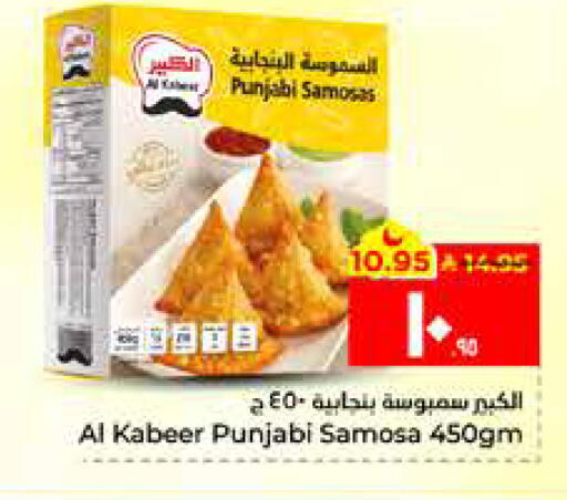 available at Hyper Al Wafa in KSA, Saudi Arabia, Saudi - Al Hasa