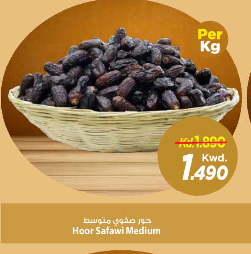 available at Mark & Save in Kuwait - Kuwait City