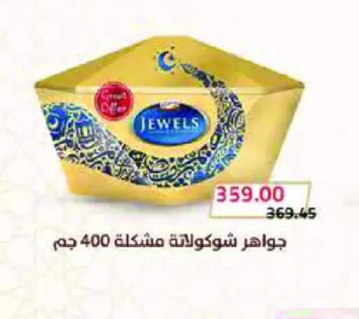 available at رويال هاوس in Egypt - القاهرة