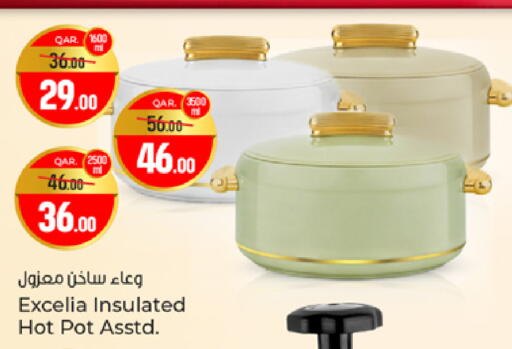 available at Paris Hypermarket in Qatar - Doha