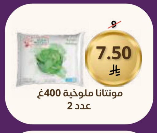 available at Saudi Market in KSA, Saudi Arabia, Saudi - Mecca