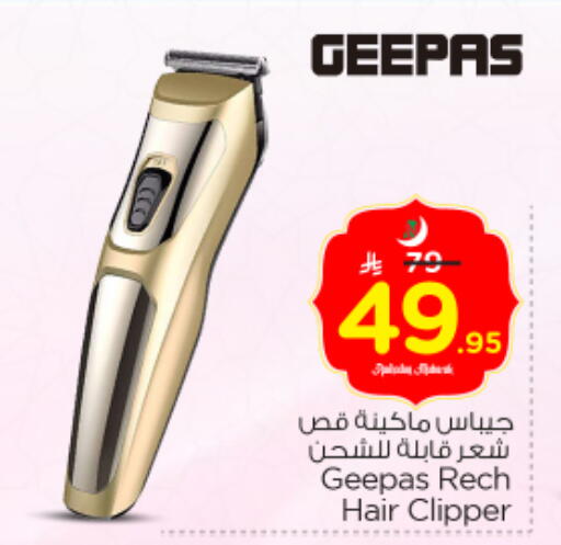 available at Nesto in KSA, Saudi Arabia, Saudi - Riyadh