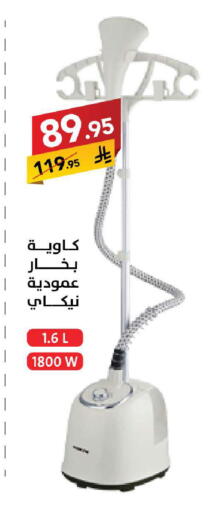 available at Ala Kaifak in KSA, Saudi Arabia, Saudi - Khamis Mushait