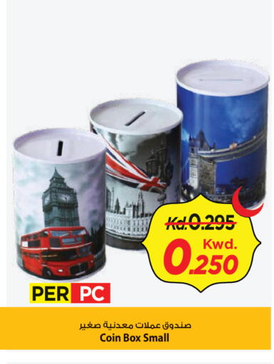 available at Mark & Save in Kuwait - Ahmadi Governorate