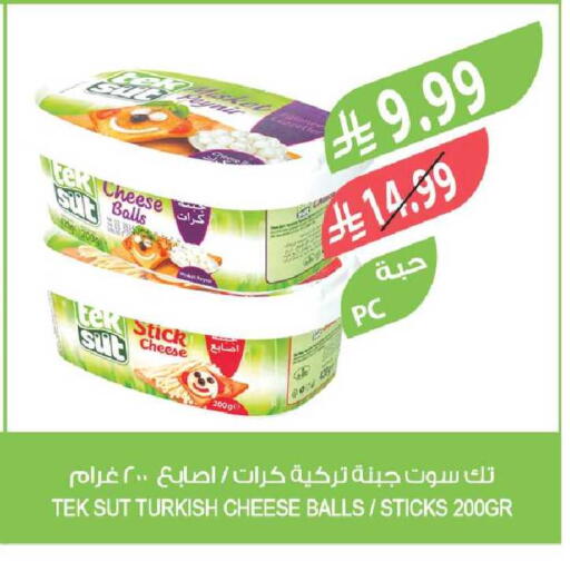 available at Farm  in KSA, Saudi Arabia, Saudi - Riyadh