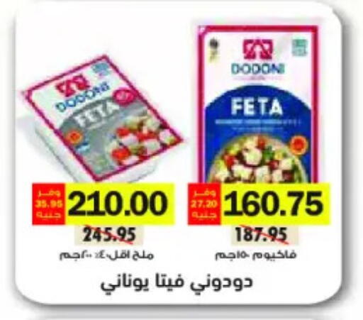 available at رويال هاوس in Egypt - القاهرة
