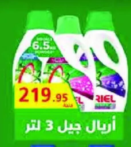 available at رويال هاوس in Egypt - القاهرة