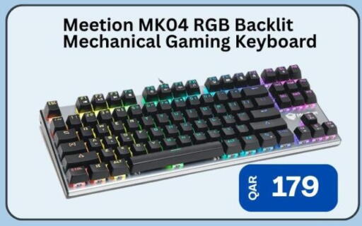 available at ماجد موبايل in قطر - الريان