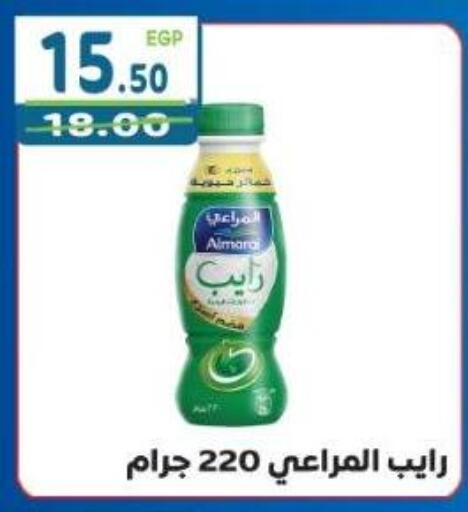 available at Dream Market in Egypt - Cairo
