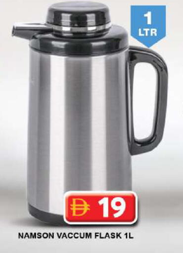 available at Grand Hyper Market in UAE - Sharjah / Ajman