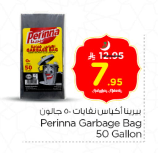 available at Nesto in KSA, Saudi Arabia, Saudi - Al-Kharj