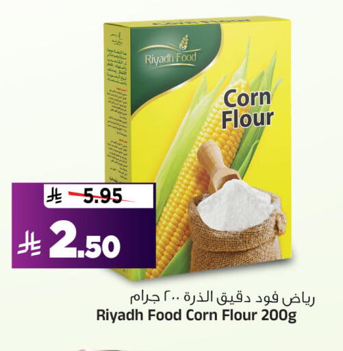 available at المدينة هايبرماركت in مملكة العربية السعودية, السعودية, سعودية - الرياض