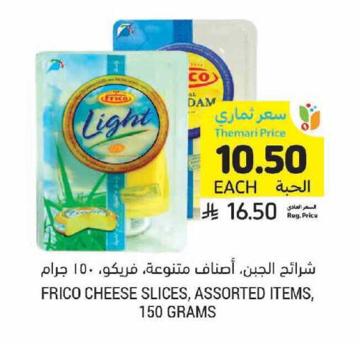 available at أسواق التميمي in مملكة العربية السعودية, السعودية, سعودية - الرياض