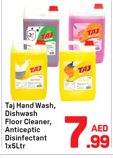 available at Day to Day Department Store in UAE - Dubai