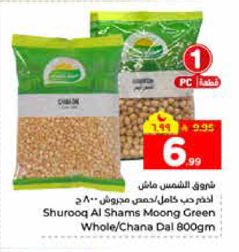 available at هايبر الوفاء in مملكة العربية السعودية, السعودية, سعودية - الرياض