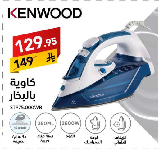 available at على كيفك in مملكة العربية السعودية, السعودية, سعودية - سكاكا