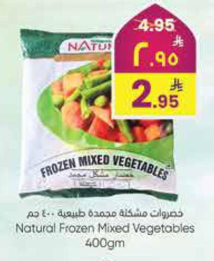 available at ستي فلاور in مملكة العربية السعودية, السعودية, سعودية - حائل‎