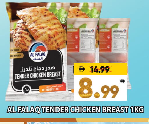 available at ليبتس هايبرماركت in الإمارات العربية المتحدة , الامارات - ٱلْعَيْن‎