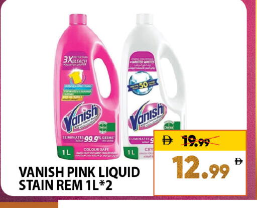 available at Leptis Hypermarket  in UAE - Al Ain