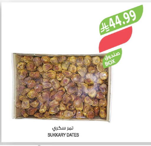 available at Farm  in KSA, Saudi Arabia, Saudi - Riyadh