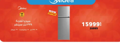 available at بنده in Egypt - القاهرة