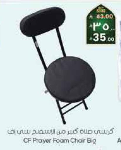 available at City Flower in KSA, Saudi Arabia, Saudi - Riyadh