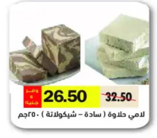 available at رويال هاوس in Egypt - القاهرة
