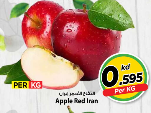 Apple from Iran available at Mark & Save in Kuwait - Kuwait City