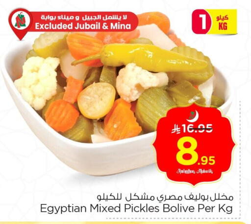 available at Nesto in KSA, Saudi Arabia, Saudi - Jubail